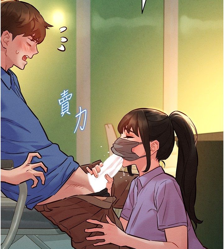 她们的最爱.ZIP第10話-還要我一步一步教妳嗎?