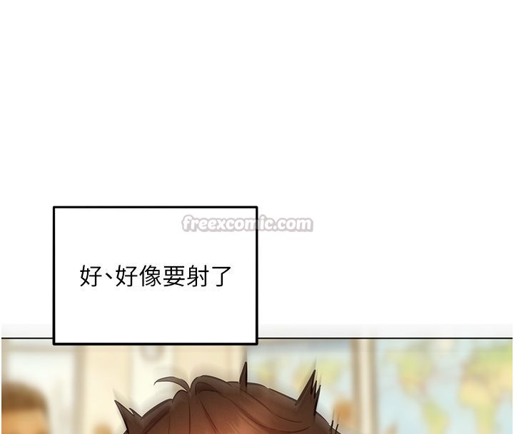 她们的最爱.ZIP第10話-還要我一步一步教妳嗎?