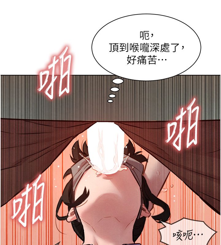 她们的最爱.ZIP第10話-還要我一步一步教妳嗎?