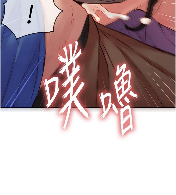 她们的最爱.ZIP第10話-還要我一步一步教妳嗎?