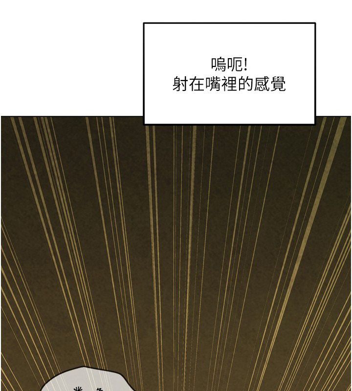 她们的最爱.ZIP第10話-還要我一步一步教妳嗎?