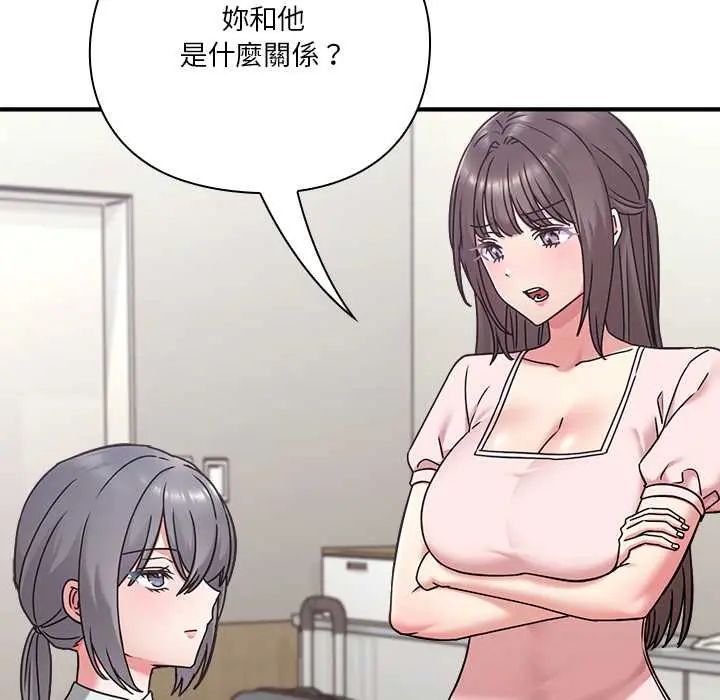 扑通扑通终极密码第22話