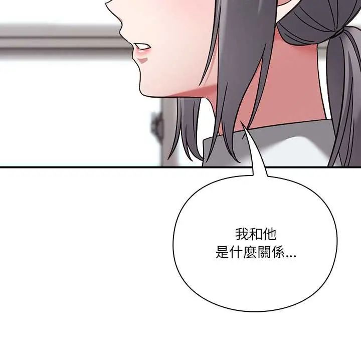 扑通扑通终极密码第22話