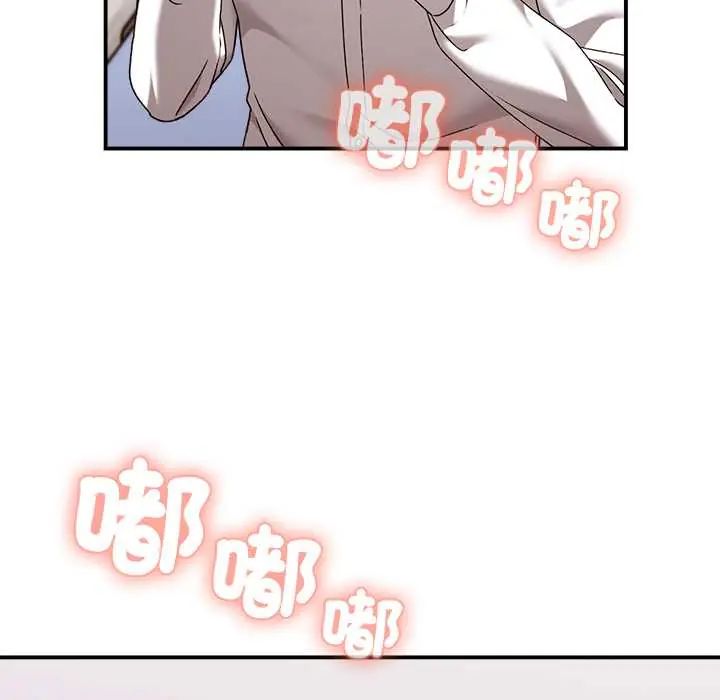 扑通扑通终极密码第22話