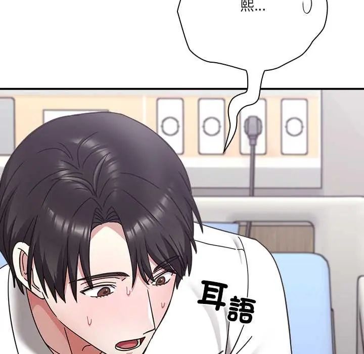 扑通扑通终极密码第22話