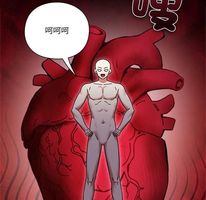 扑通扑通终极密码第22話