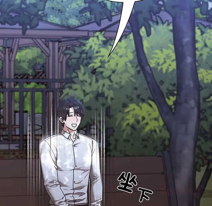 撲通撲通終極密碼第22話