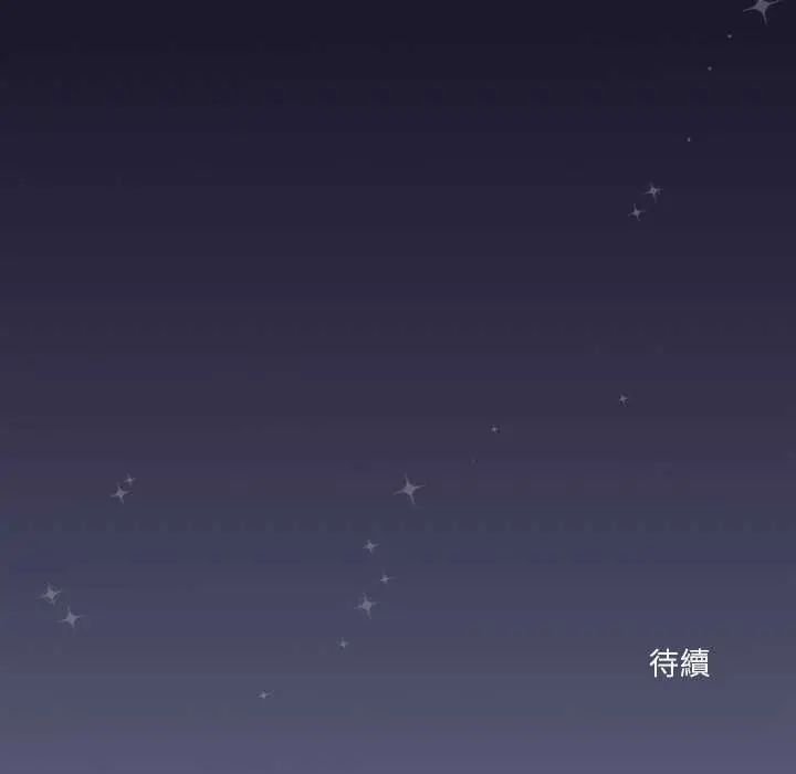 扑通扑通终极密码第22話