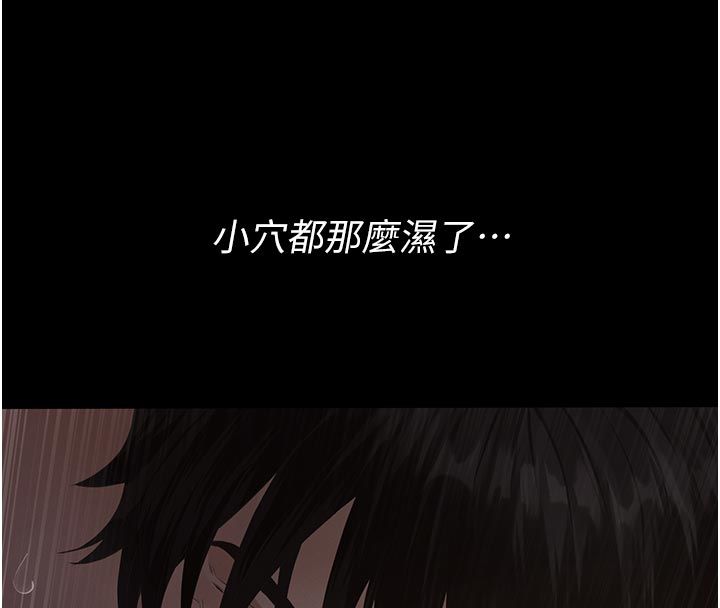 義父第23話-女兒神聖的初夜