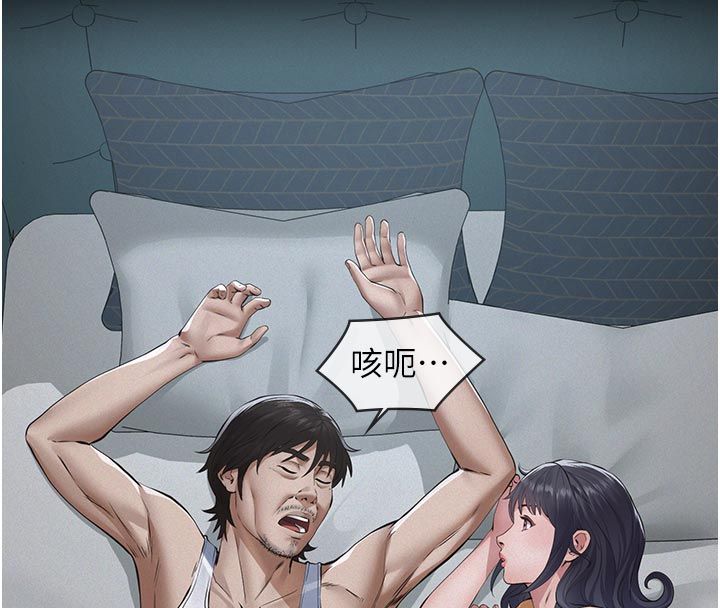 義父第23話-女兒神聖的初夜