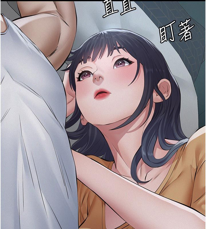 义父第23話-女兒神聖的初夜