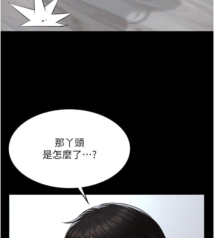 義父第23話-女兒神聖的初夜