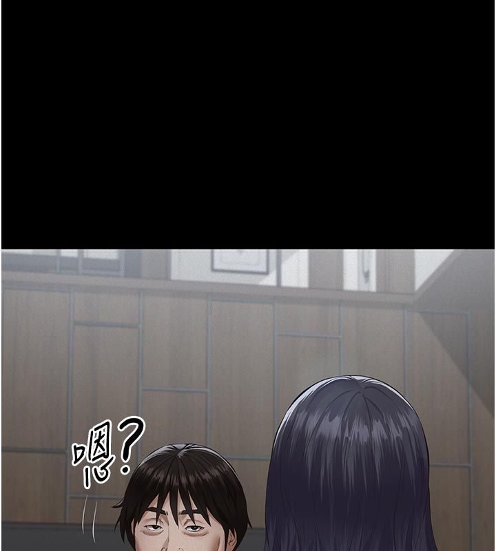 义父第23話-女兒神聖的初夜