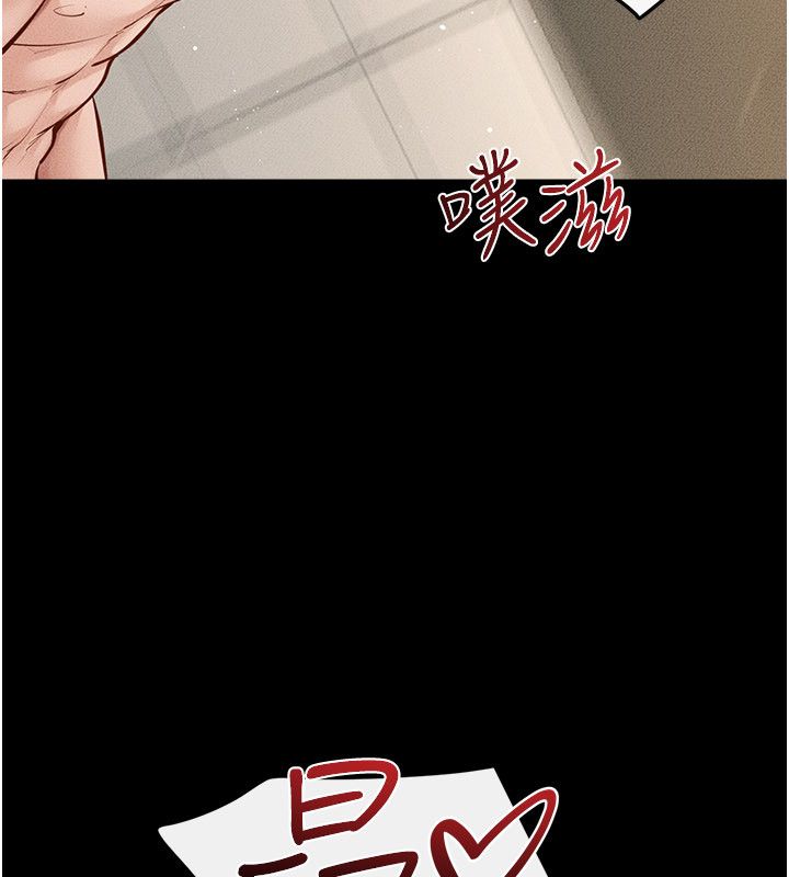 继母与继姐第125話-媽媽，幫我生孩子