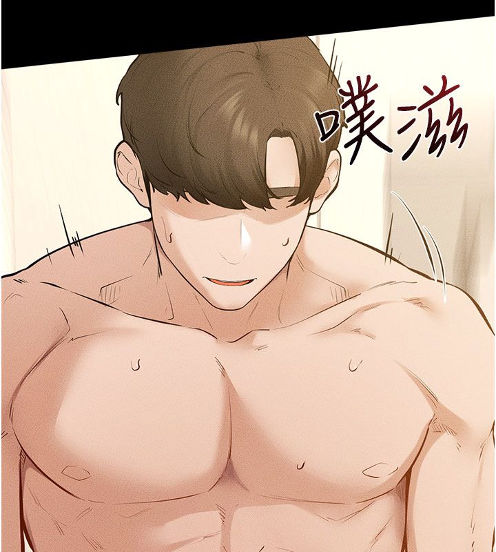 继母与继姐第125話-媽媽，幫我生孩子