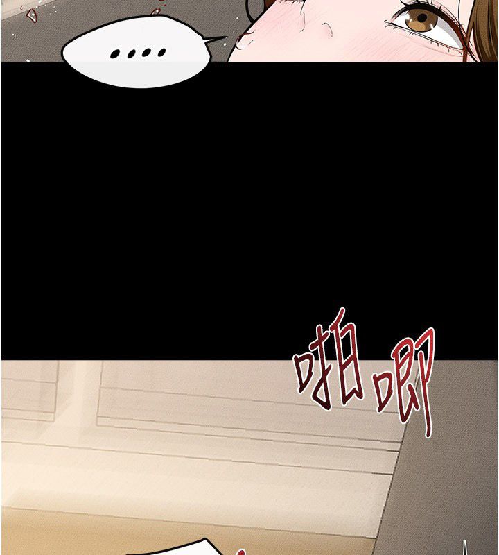 继母与继姐第125話-媽媽，幫我生孩子