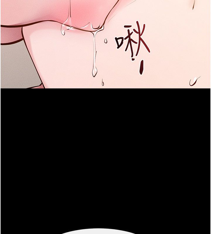 继母与继姐第125話-媽媽，幫我生孩子