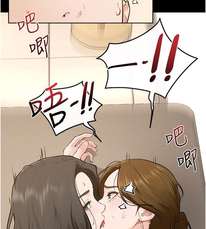 继母与继姐第125話-媽媽，幫我生孩子