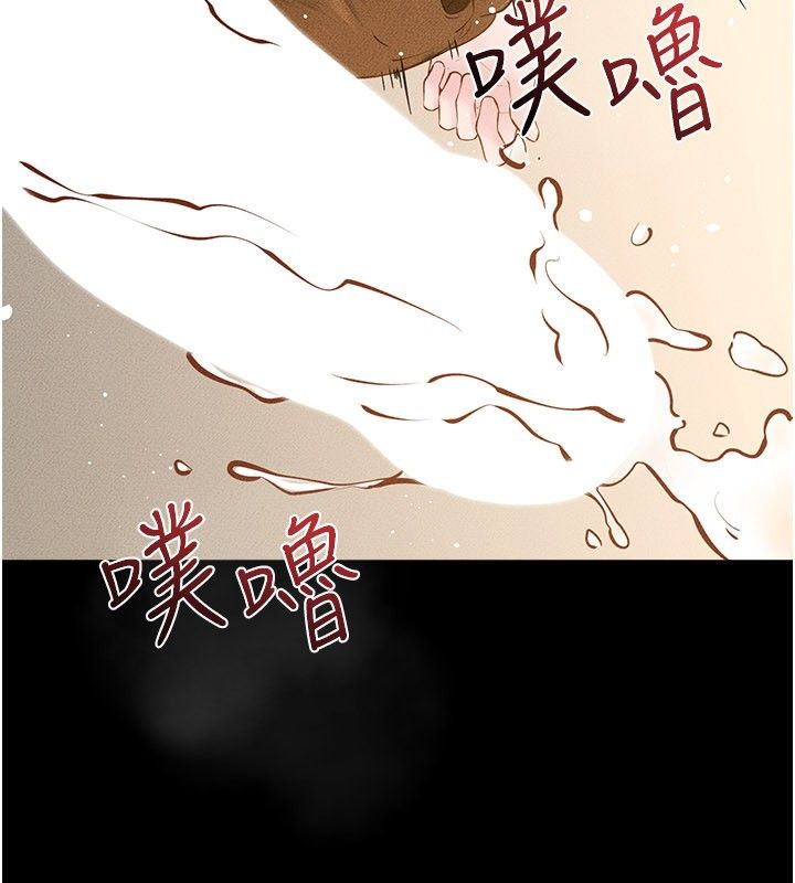 继母与继姐第125話-媽媽,幫我生孩子