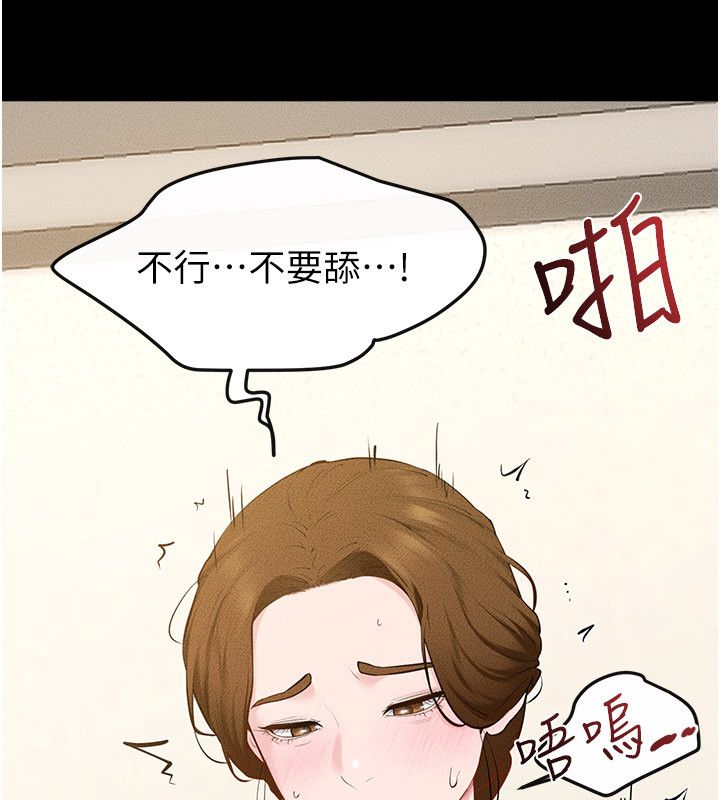 继母与继姐第125話-媽媽，幫我生孩子