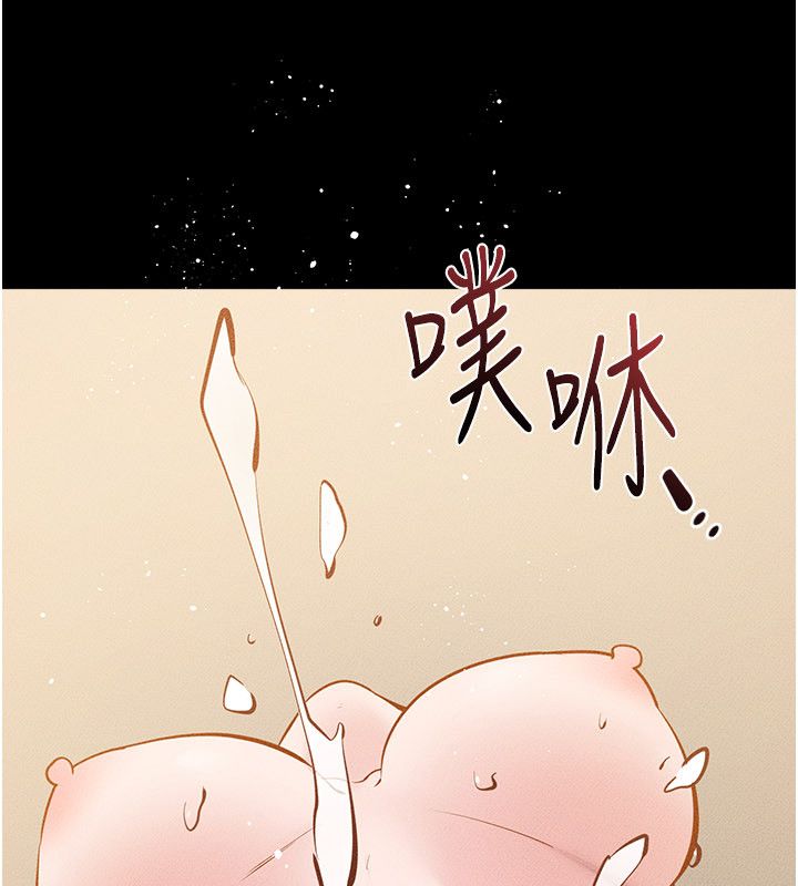 继母与继姐第125話-媽媽,幫我生孩子