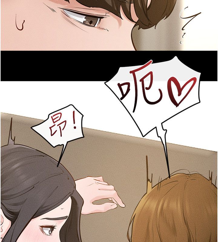 继母与继姐第125話-媽媽,幫我生孩子
