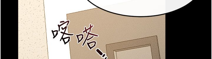继母与继姐第125話-媽媽，幫我生孩子