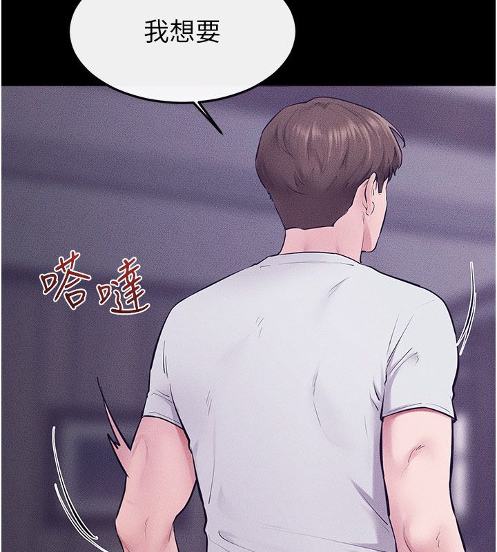 继母与继姐第125話-媽媽，幫我生孩子