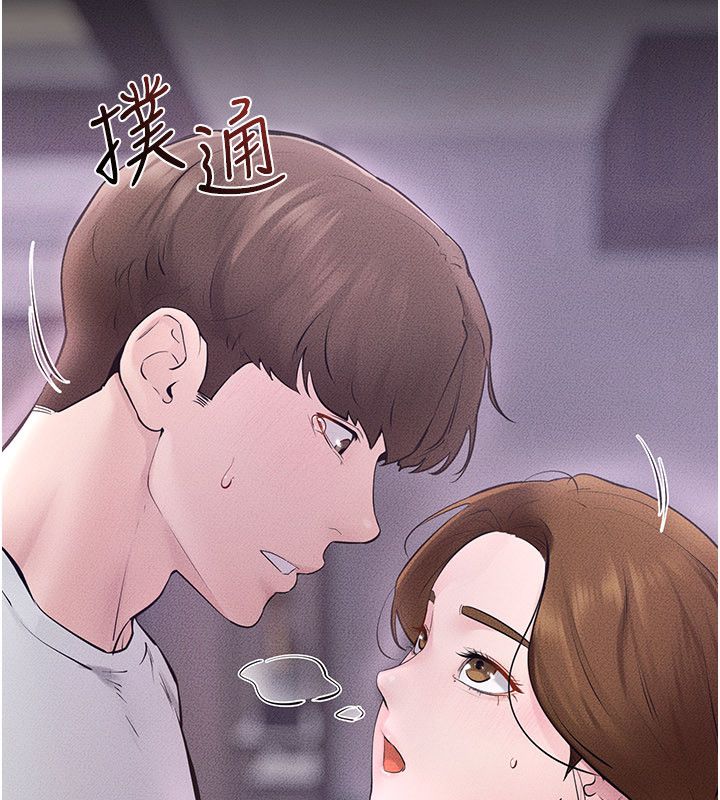 继母与继姐第125話-媽媽，幫我生孩子