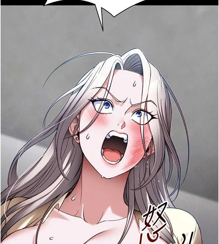 太妹攻略指南第54話-主人一定會很滿意妳