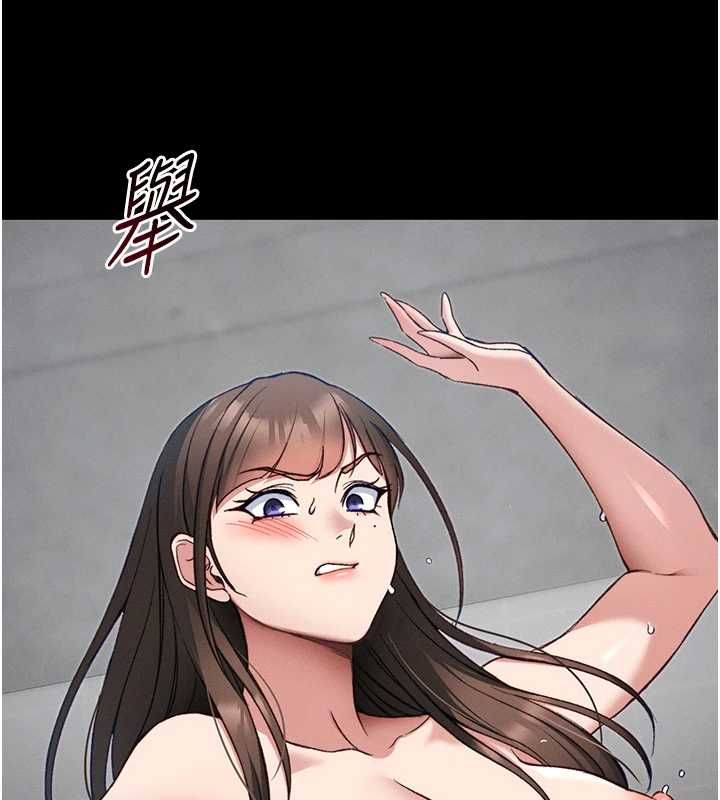 太妹攻略指南第54話-主人一定會很滿意妳