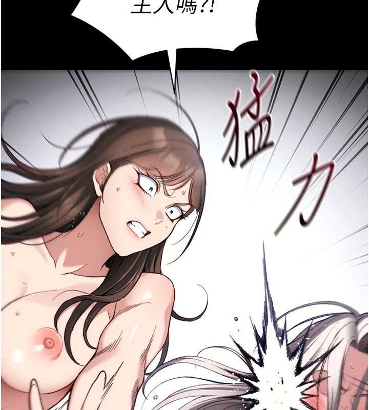 太妹攻略指南第54話-主人一定會很滿意妳