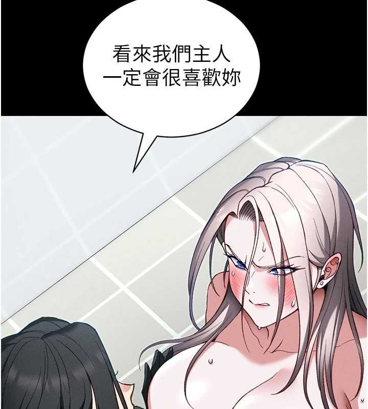 太妹攻略指南第54話-主人一定會很滿意妳