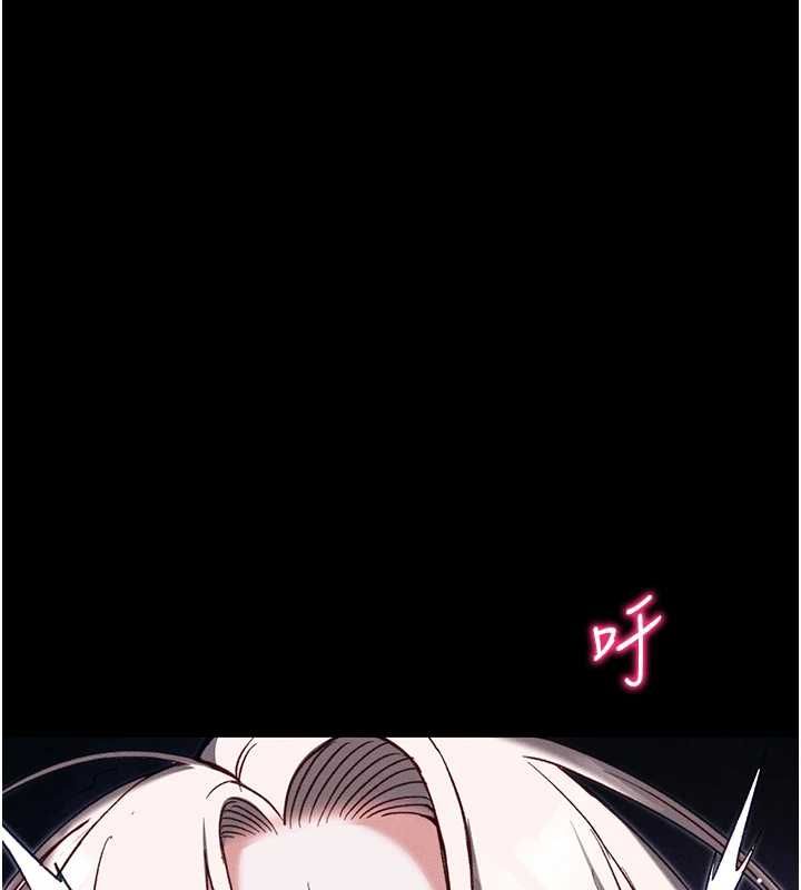 太妹攻略指南第54話-主人一定會很滿意妳