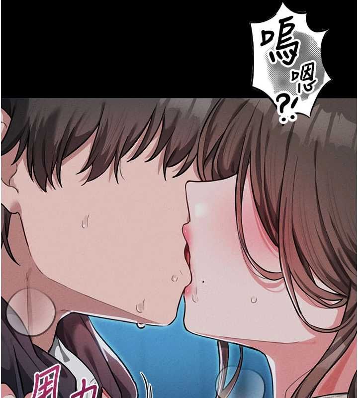男人配额制第52話-抗拒不了的男人