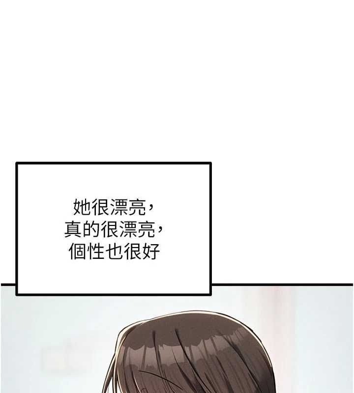 男人配額制第52話-抗拒不了的男人