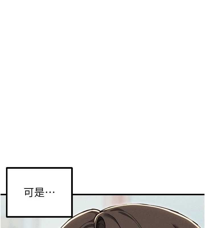 男人配额制第52話-抗拒不了的男人