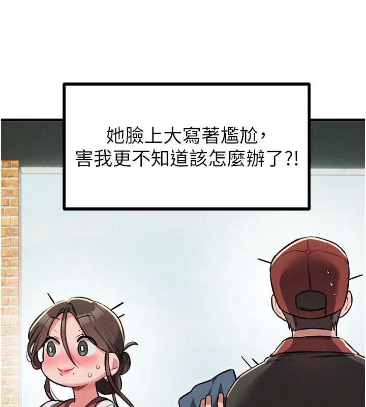 男人配额制第52話-抗拒不了的男人