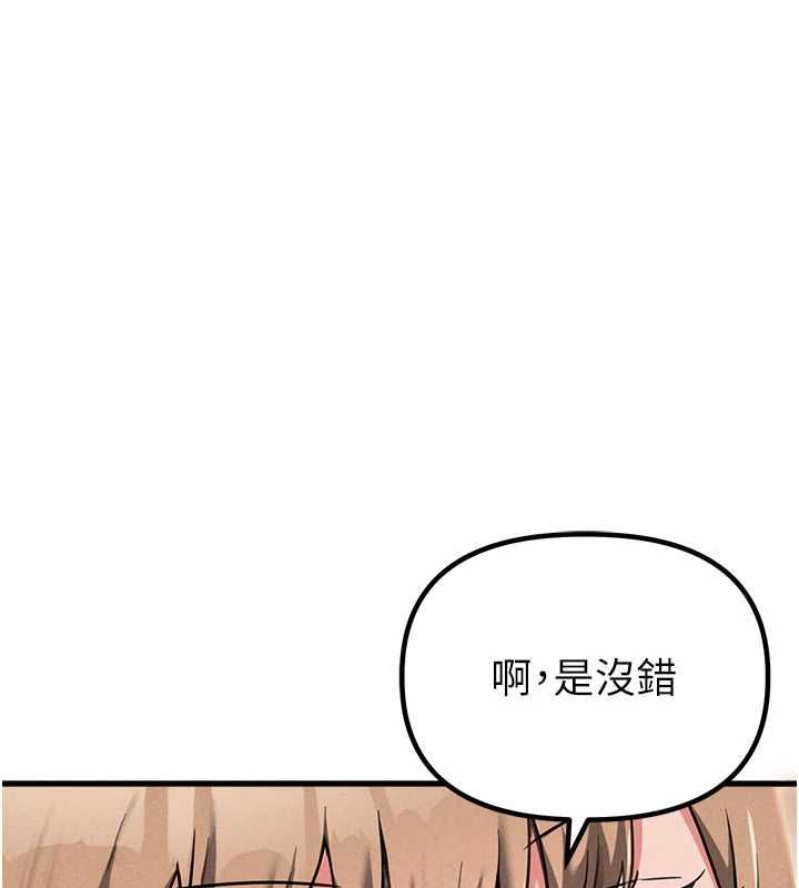 男人配额制第52話-抗拒不了的男人