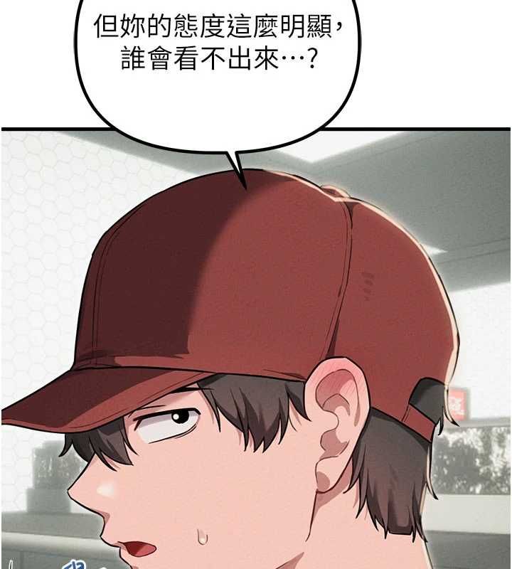 男人配额制第52話-抗拒不了的男人