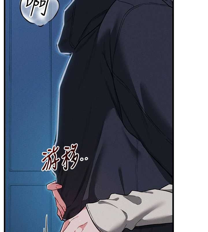 男人配额制第52話-抗拒不了的男人