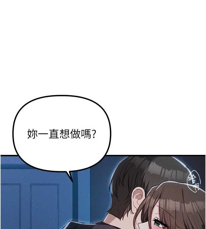 男人配额制第52話-抗拒不了的男人