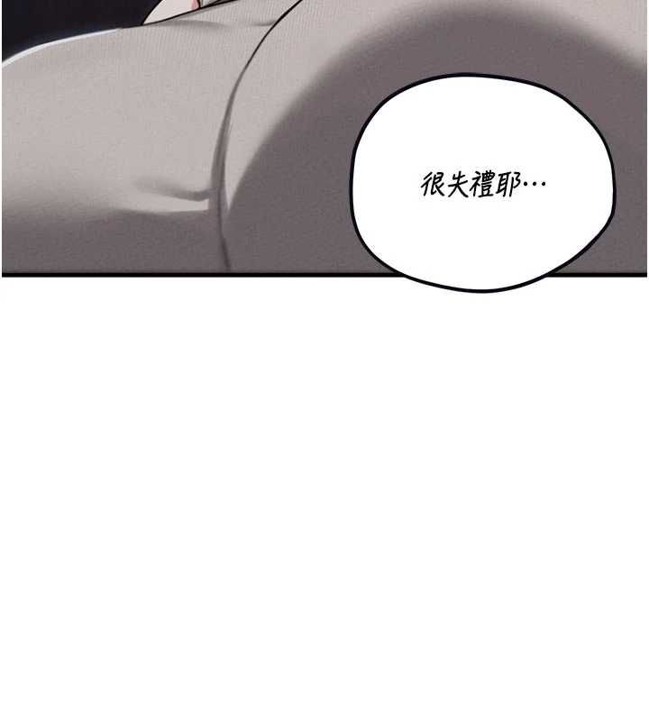 男人配额制第52話-抗拒不了的男人