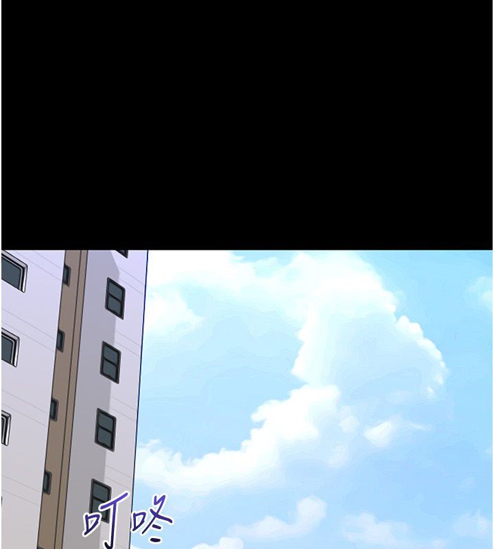 幼惑第34話-變成任人擺布的玩物