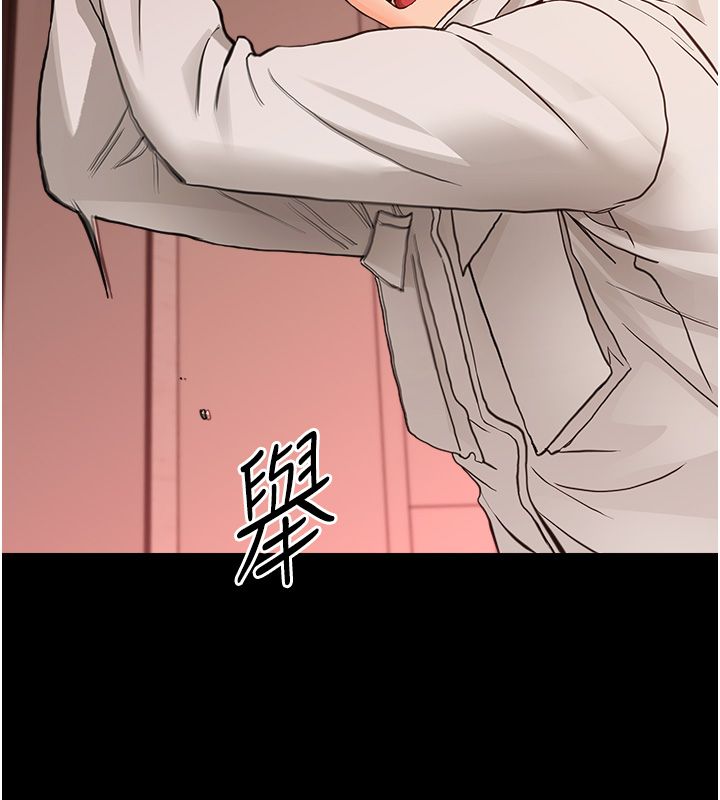 幼惑第34話-變成任人擺布的玩物