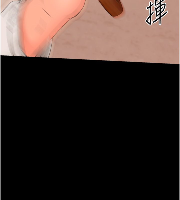 幼惑第34話-變成任人擺布的玩物
