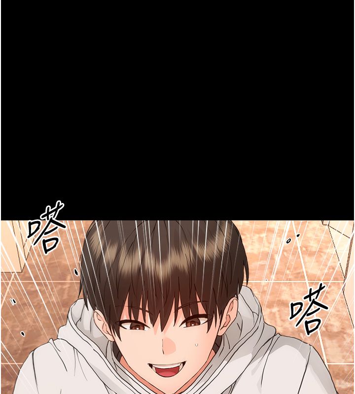 幼惑第34話-變成任人擺布的玩物