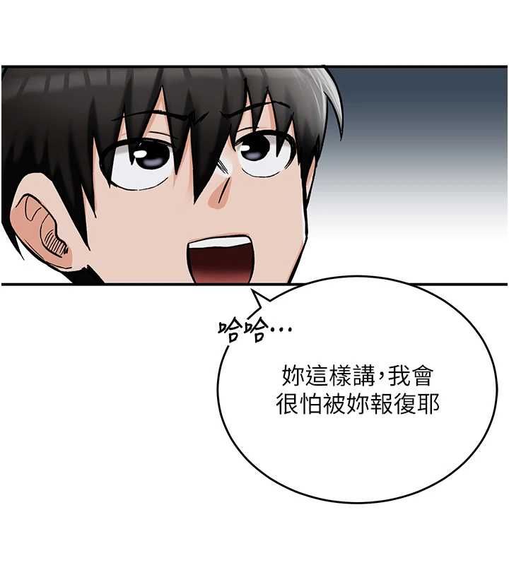这一世我要开后宫第13話-不操爛屁眼不罷休