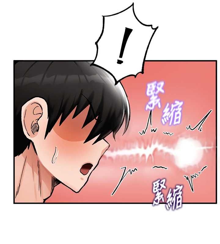 这一世我要开后宫第13話-不操爛屁眼不罷休