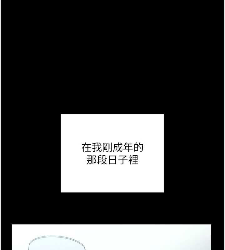 魔法少女露美娜第9話-吸精魔女的極品大腿